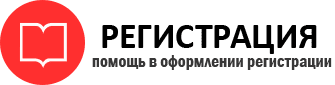 прописка в Камешково id243303